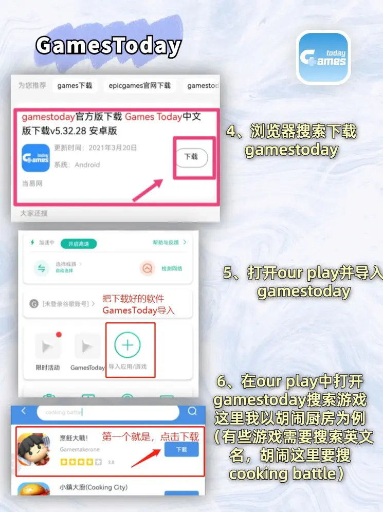 金年汇app官方网登录入口截图2